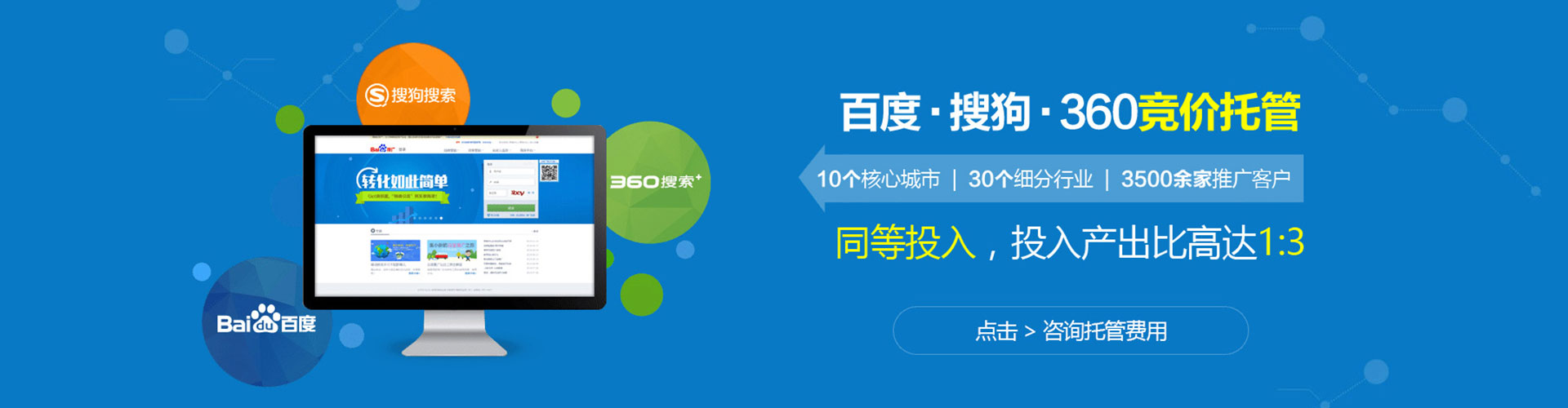 云和sem专员